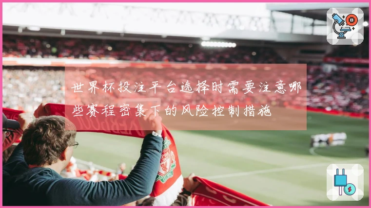 爱游戏体育资讯图片