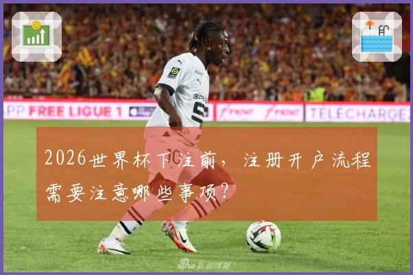 爱游戏体育资讯图片