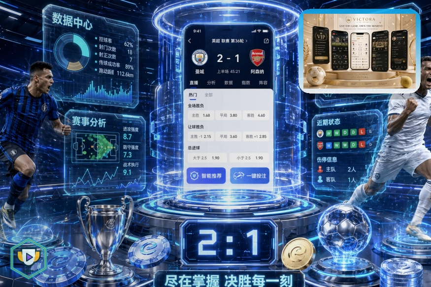 爱游戏体育服务场景图片